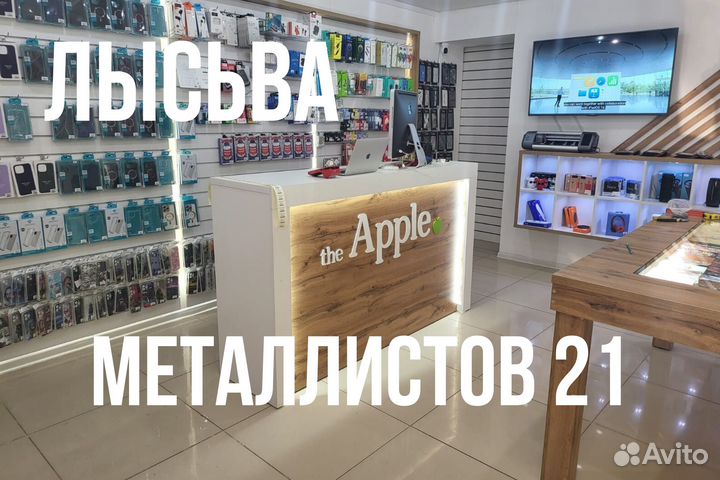 Новый iPhone 14 Starlight 128gb под заказ