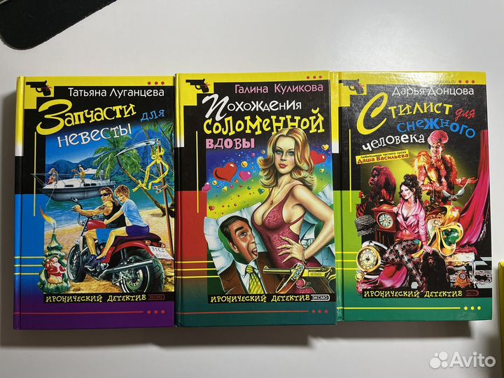 Детективы из серии 