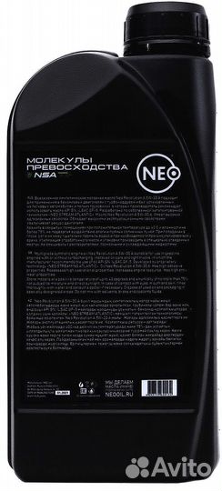 Neo Revolution A 5W-30 A - (SN), (GF-5)