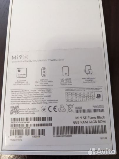 Xiaomi Mi 9 SE, 6/64 ГБ