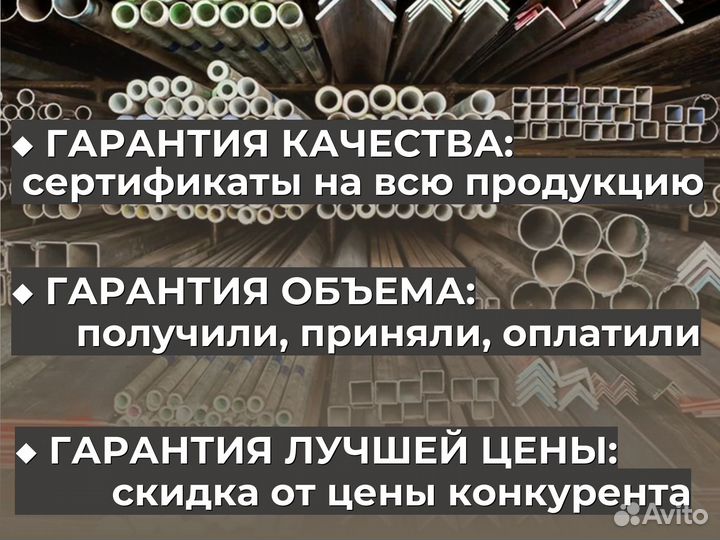 Профильная труба газовая / Без выходных / От 100 м