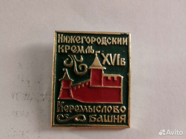 Нижегородский кремль 16век