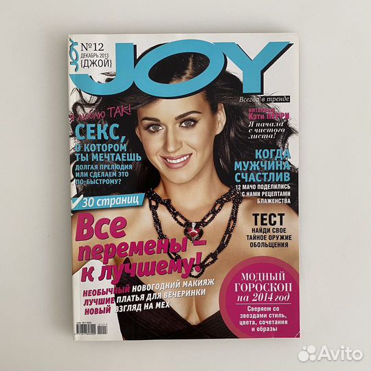 Журналы cosmopolitan и другие