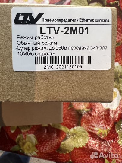 LTV-2M01, Сетевой удлинитель с PoE, GF-AC111