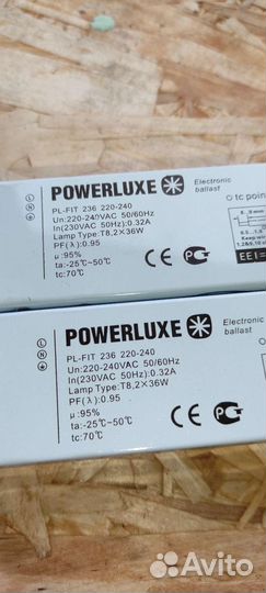 Пусковое устройство для светильника