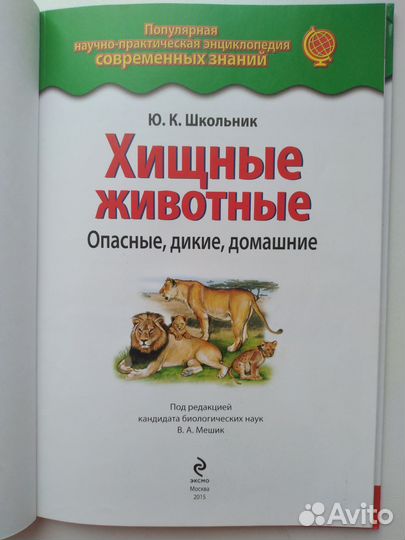 Детские книжки