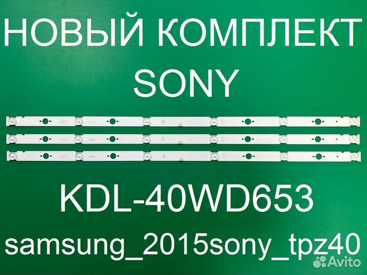 Новый samsung 2015sony tpz40 fcom a06 REV1.0