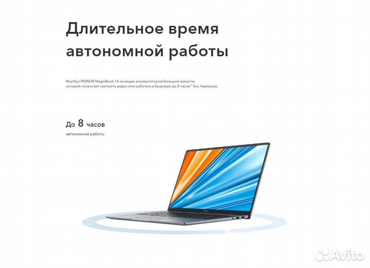 Ноутбук Honor MagicBook 16 R5/16/512 Silver