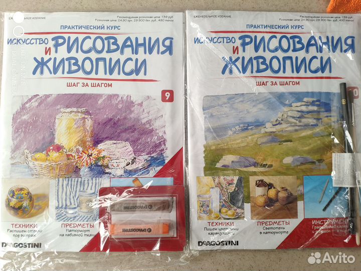 Искусство рисования и живописи