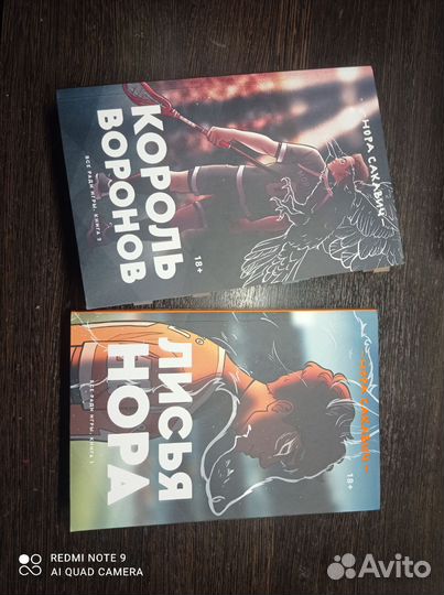 Книги все ради игры