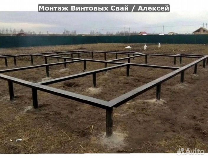 Винтовые сваи