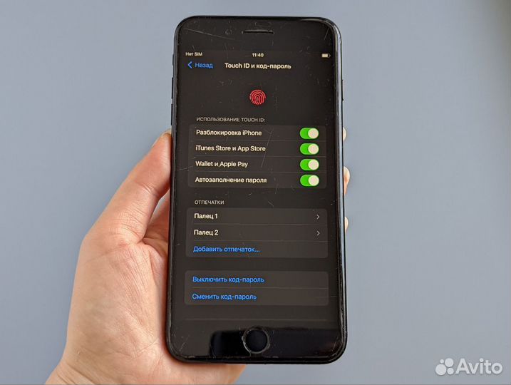 iPhone 7 Plus, 128 ГБ