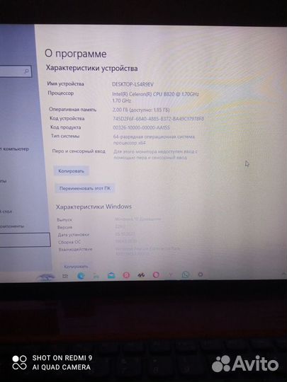 Продам ноутбук бу рабочее состояние lenovo G-580