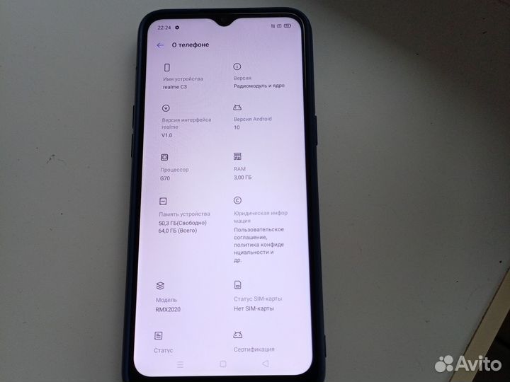 realme C3, 3/64 ГБ