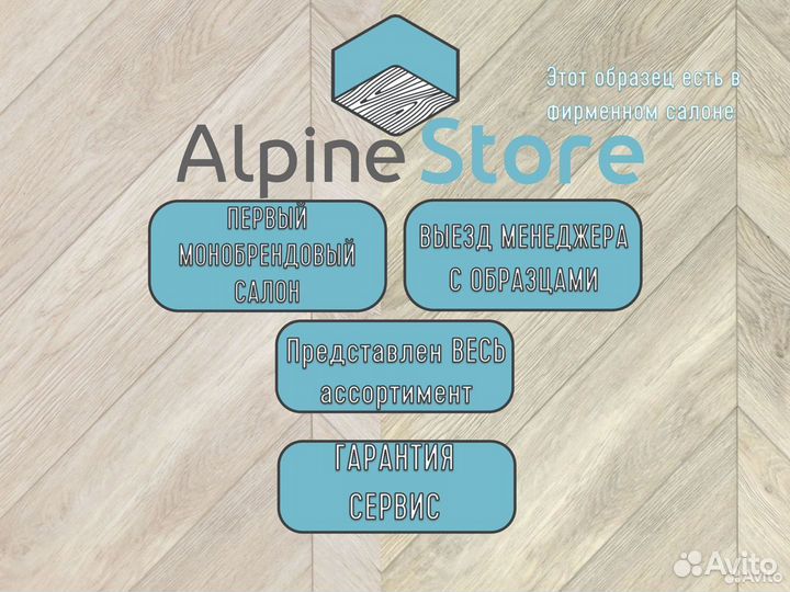 Кварцвиниловая плитка ECO 18-7 Сонома