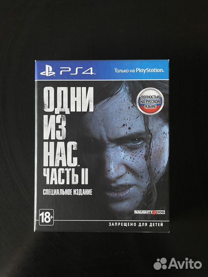 The last of us 2 коллекционное издание