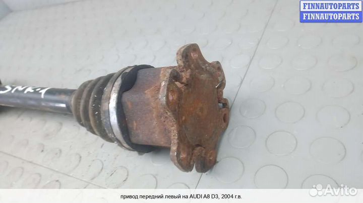 Привод перед/лево Audi A8 (D3, 4E), 2004 3.0 Дизель