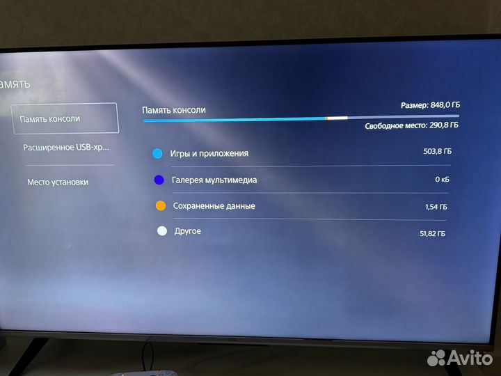 Sony playstation 5 ps5 с дисководом