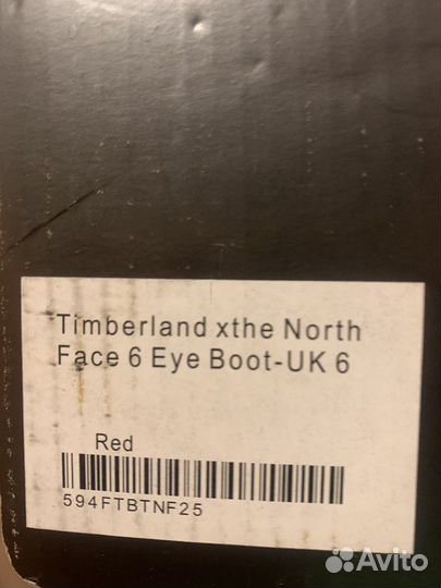 Ботинки зимние