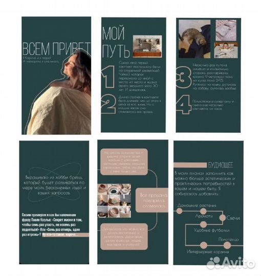 Смм специалист продвижение ведение соцсетей