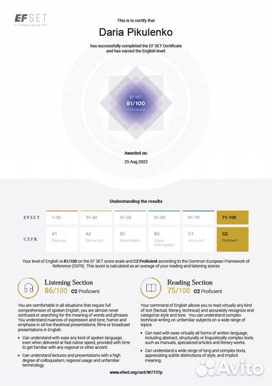 Репетитор по английскому и французскому языкам