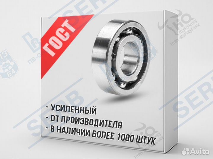 Подшипник 126 (130*200*33мм) аналог 6026