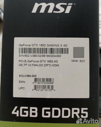 Видеокарта Gtx1650