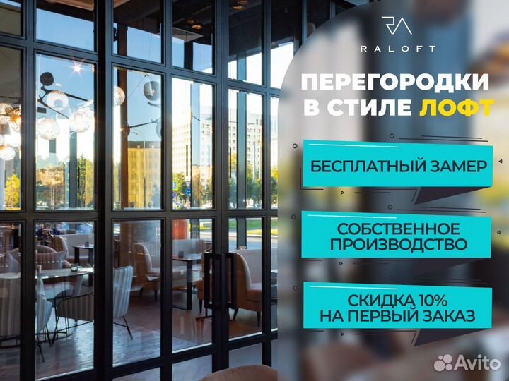 Перегородка межкомнатная для зонирования комнаты