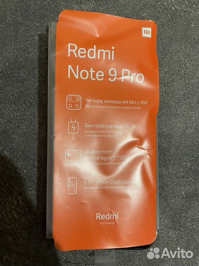 Xiaomi Redmi Note 9 Pro, 6/128 ГБ