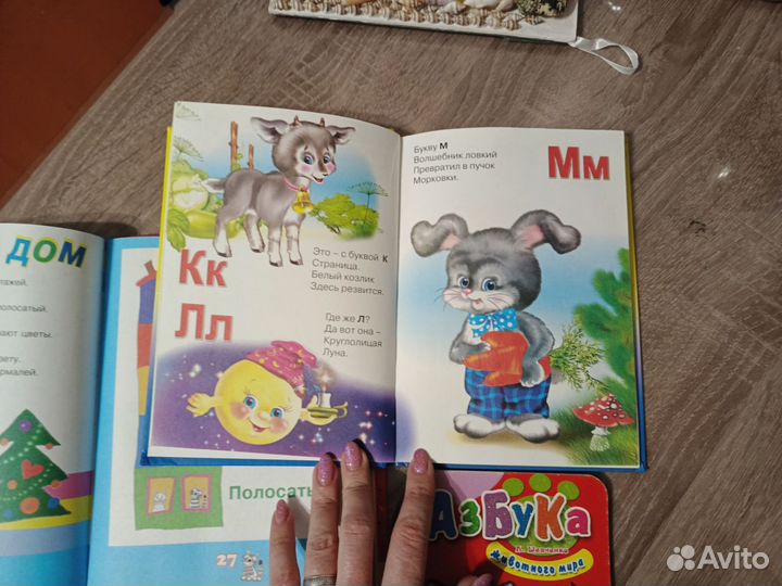 Детские книги для малышей