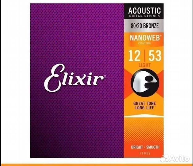 Elixir струны для акустики