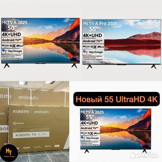 Телевизор Xiaomi A 55 4K 2025 UHD SMART TV