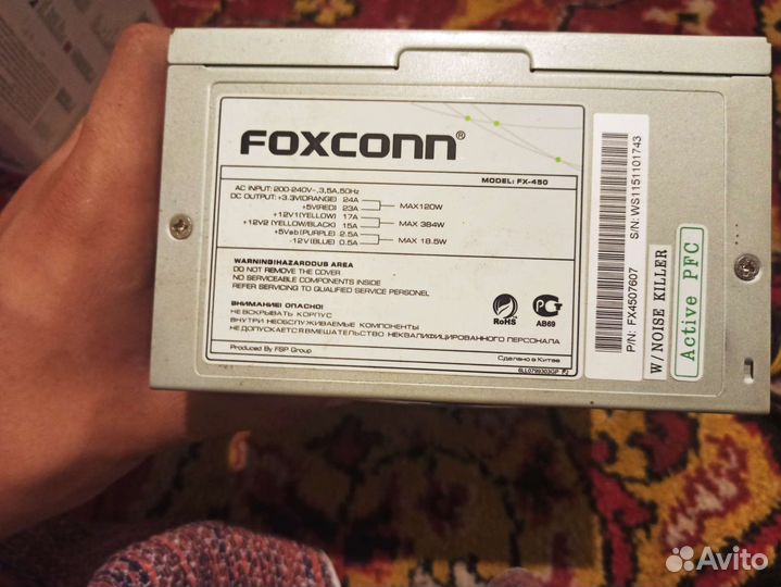 Блок питания 450w