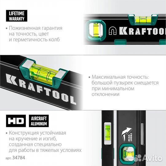 Компактный магнитный уровень Kraftool 300 мм