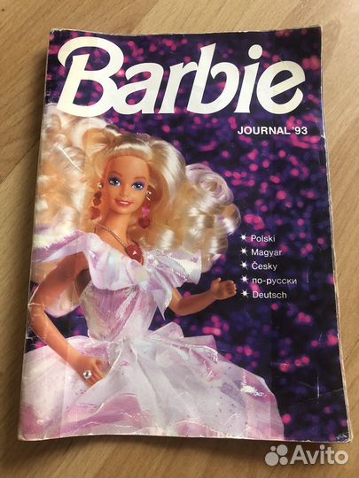 Журнал Barbie 1993