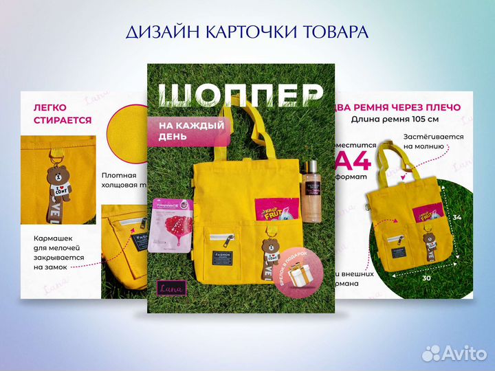 Инфографика для маркетплейсов вайлдберриз озон