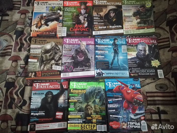 Журналы Мир Фантастики (14 номеров)
