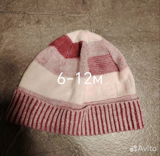 Шапки весенние 0-1,5 года