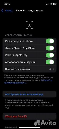 iPhone 11 Pro, 64 ГБ