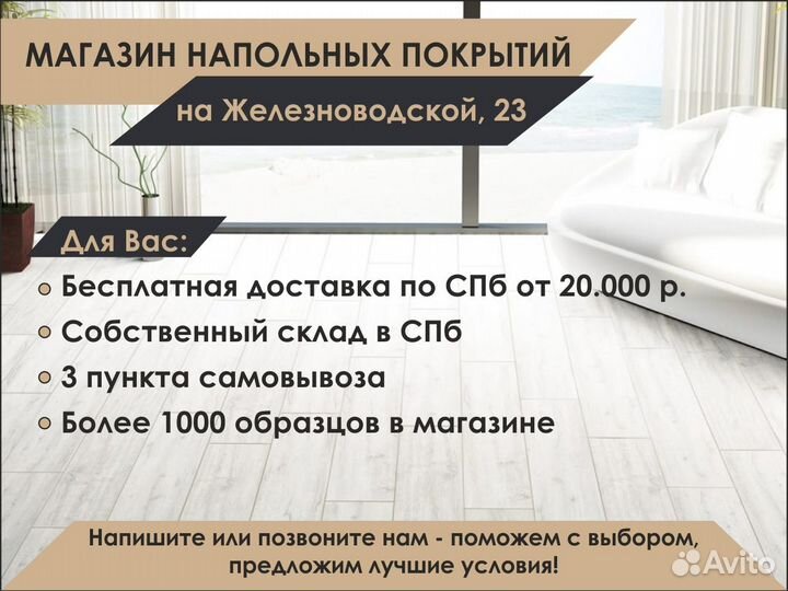 Паркетная доска Tarkett ясень Бренди 550051046