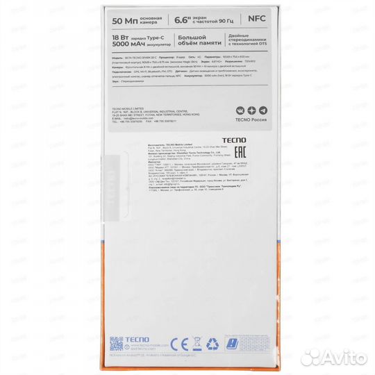 TECNO Spark 20с, 8/128 ГБ
