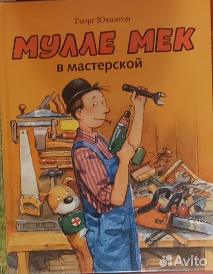 Продам книги для детей и взрослых