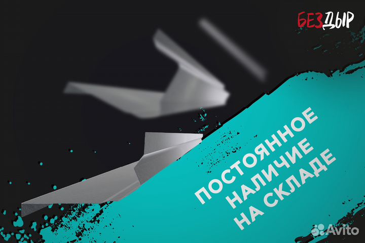 Кузовной порог Toyota Camry XV20 4 правый