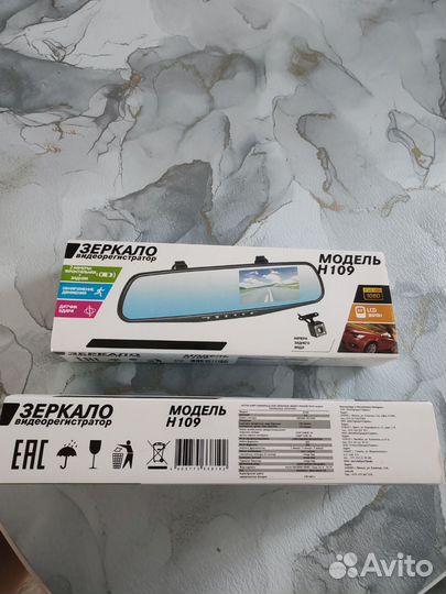 Видеорегистратор зеркало