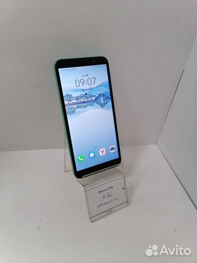 HUAWEI Y5p, 2/32 ГБ