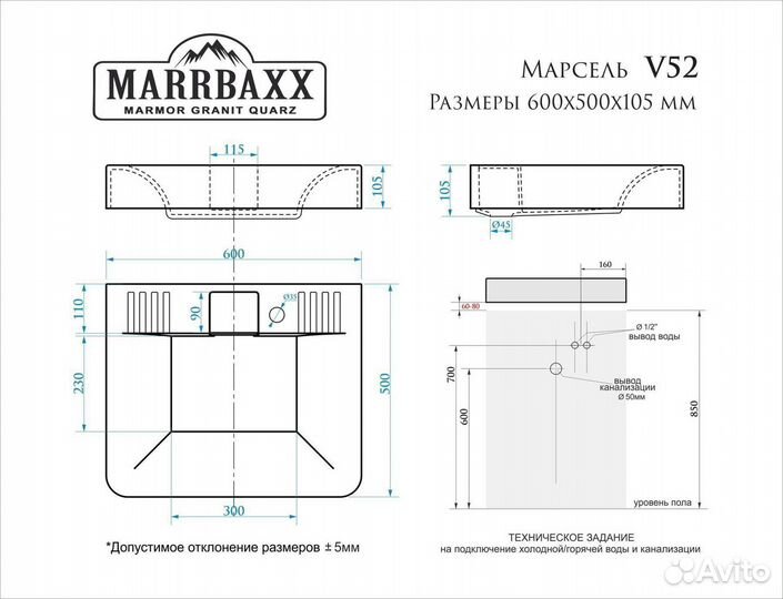 Раковина над стиральной машиной