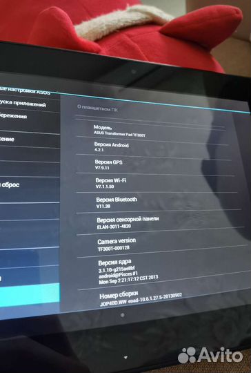 Планшет - трансформер Asus Transformer Pad TF300T