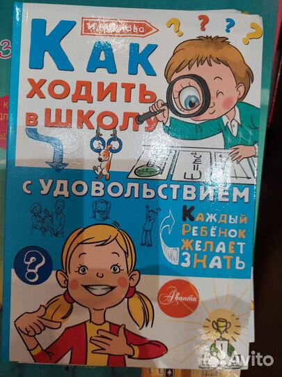 Детские книги психология