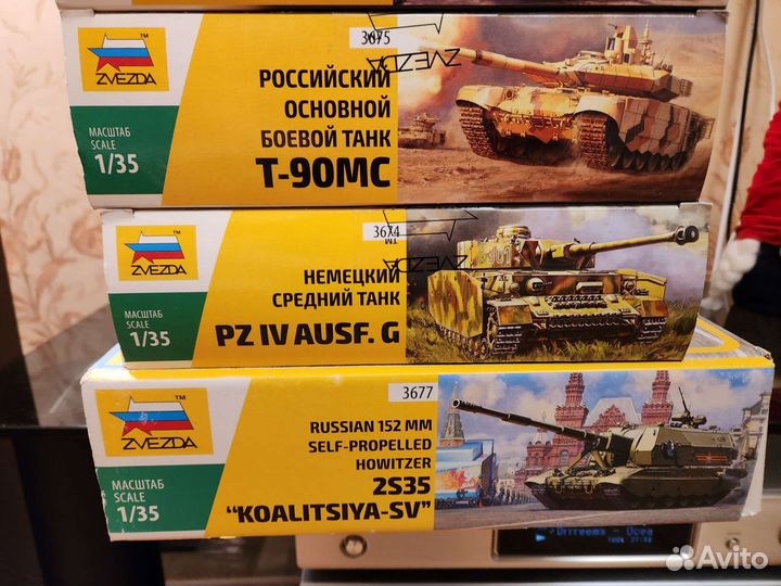 Сборные модели Танков 