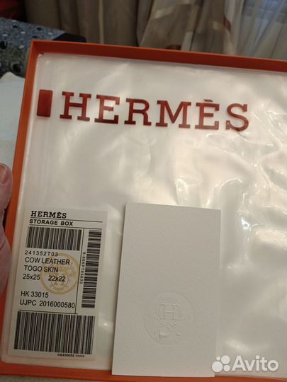 Коробка hermes